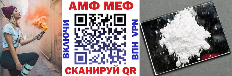 Амфетамин Розовый  блэк спрут ONION  Лангепас 