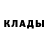 Метадон кристалл Susanita Weyland