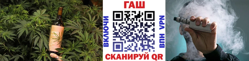 купить  сайты  Лангепас  Canna-Cookies конопля 