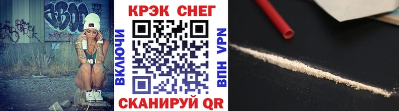 COCAIN Колумбийский  Лангепас 