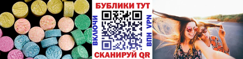 Ecstasy таблы  Лангепас 