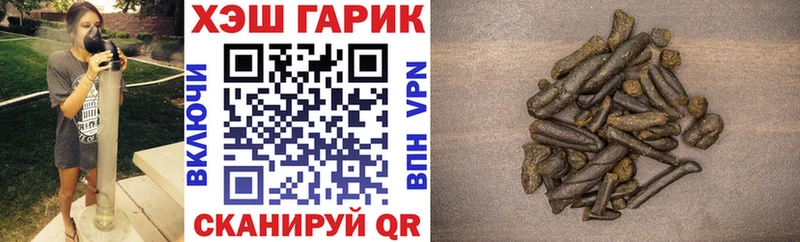 ГАШ гарик  Лангепас 