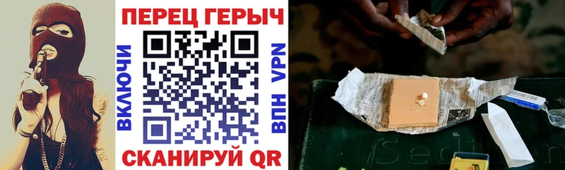 ГЕРОИН гречка Лангепас