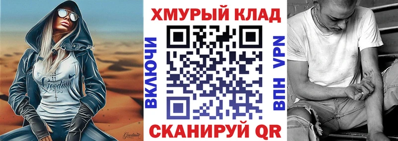 MEGA Лангепас Героин герыч