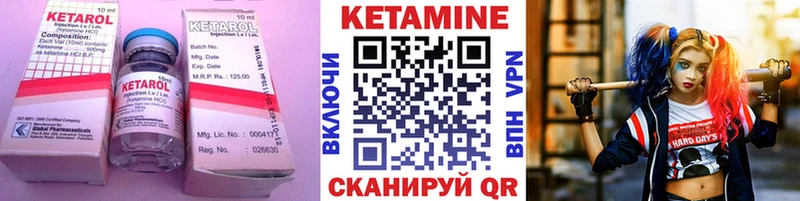 КЕТАМИН VHQ  kraken сайт  Лангепас 