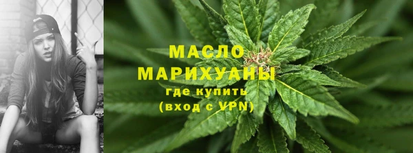 мяу мяу мука Мегион
