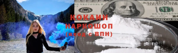 ECSTASY Медногорск