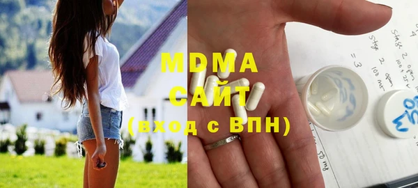 ECSTASY Медногорск