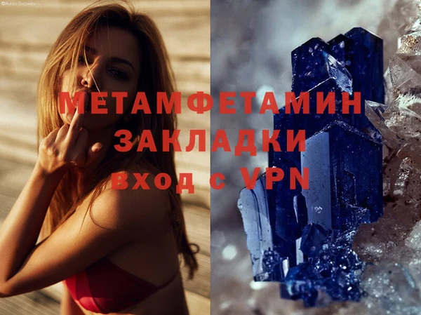 кокс Магас