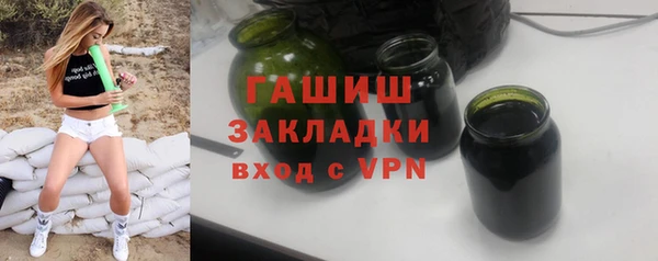ECSTASY Медногорск
