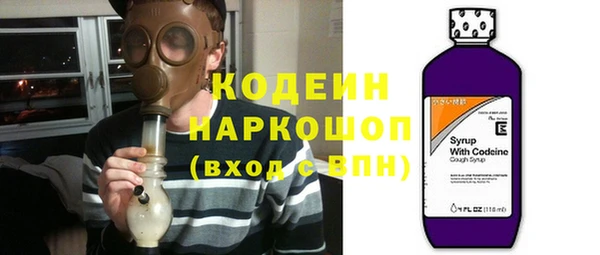 мяу мяу мука Мегион