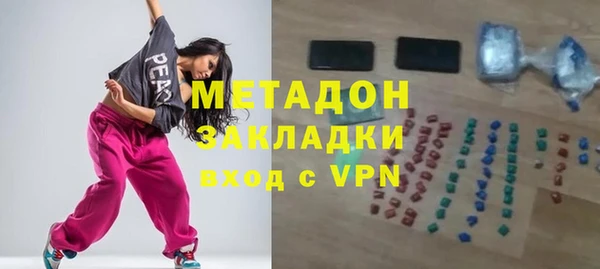 ECSTASY Медногорск