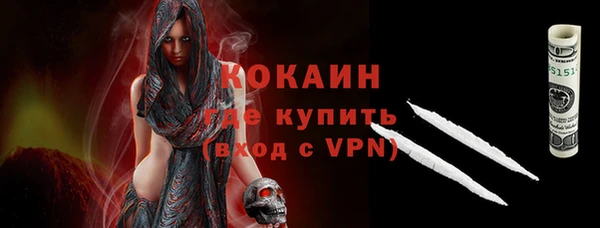 кокс Магас