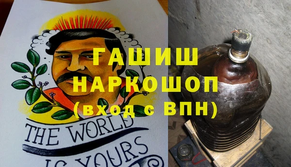 марки nbome Медвежьегорск