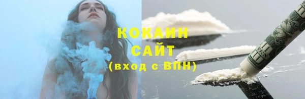 кокс Магас