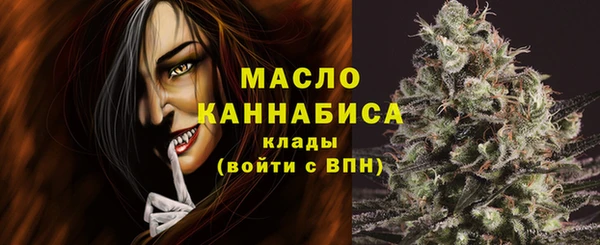 мяу мяу мука Мегион