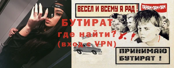 мяу мяу мука Мегион