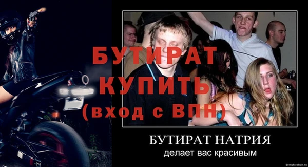 мяу мяу мука Мегион