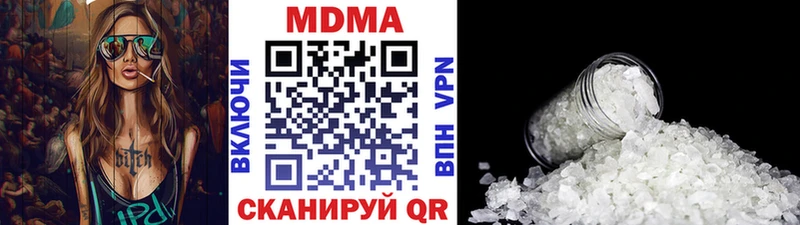 купить закладку  Лангепас  МДМА Molly 