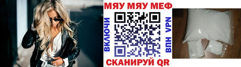 Меф 4 MMC  мега ссылка  Лангепас 