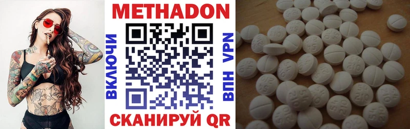 Метадон мёд  купить наркоту  Лангепас 