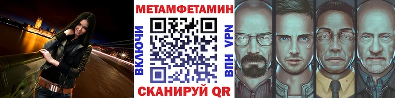 МЕТАМФЕТАМИН витя  Лангепас 