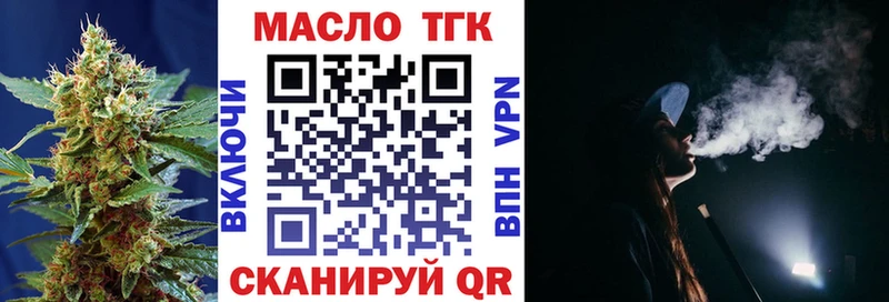 купить наркоту  Лангепас  ТГК Wax 