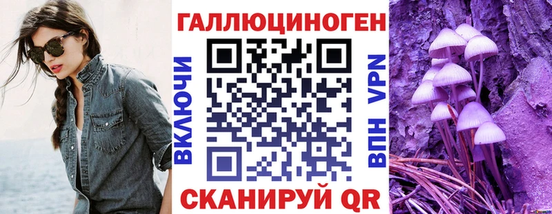 Галлюциногенные грибы мицелий  Лангепас 
